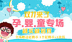 双十一