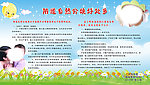 阴道自然分娩好处多