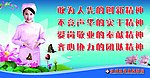 医院宣传