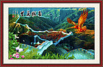 大展宏图