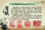 剪纸