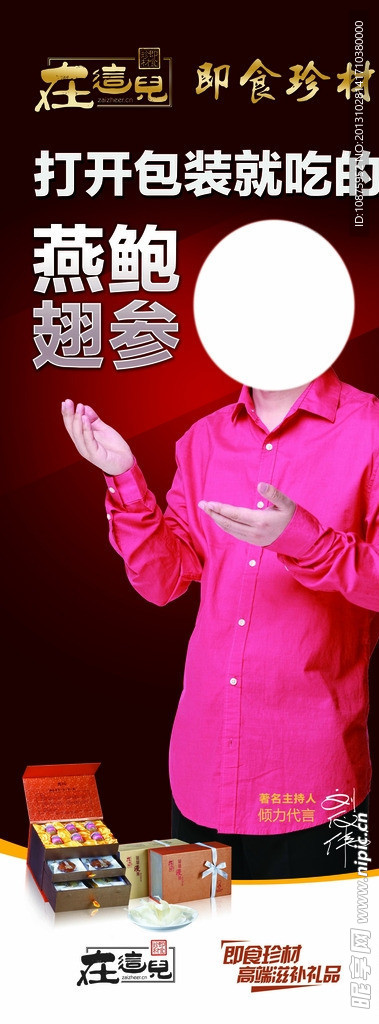 在这儿