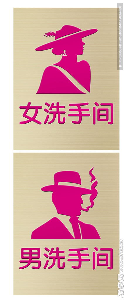洗手间标志