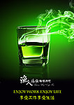酒吧海报