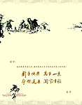 马年内页