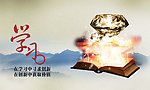 时间就是金钱