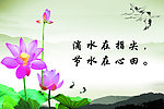 水房标语