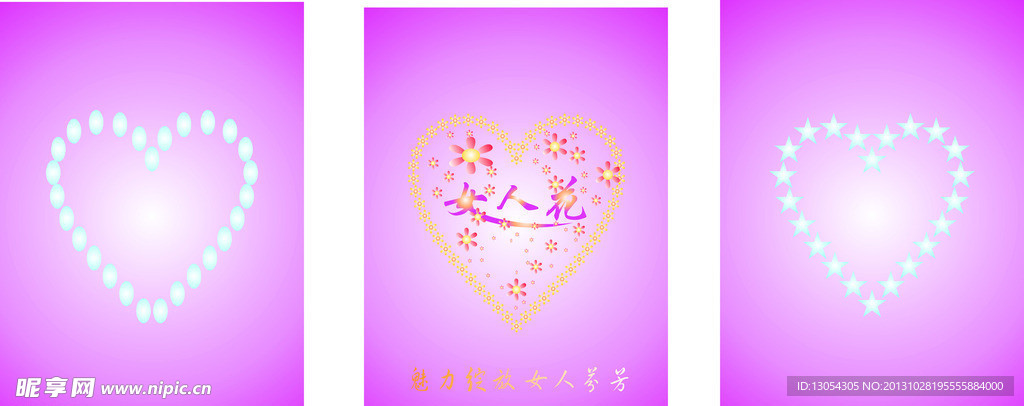 包装盒