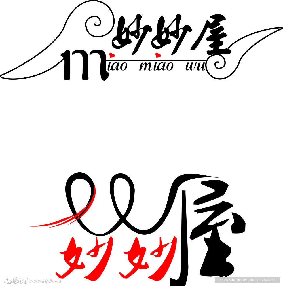 LOGO 妙妙屋茶