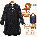 服装活动宣传 促销