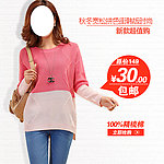 女装