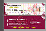 全城速递卡