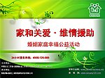活动ppt