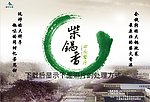 水墨 餐垫纸