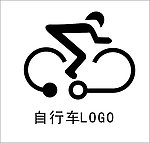 自行车LOGO