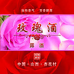 玫瑰酒标