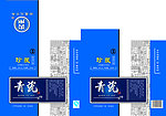 青瓷酒盒