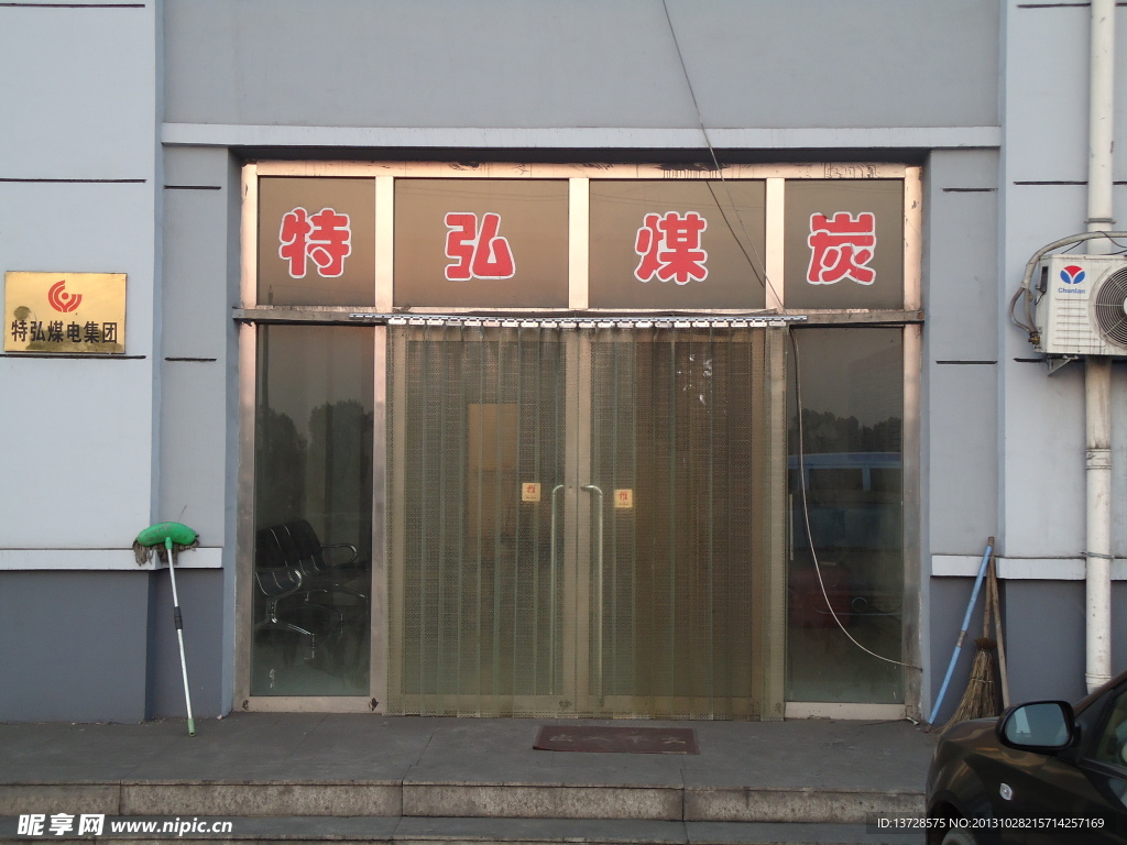 门面