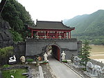 栈道一角