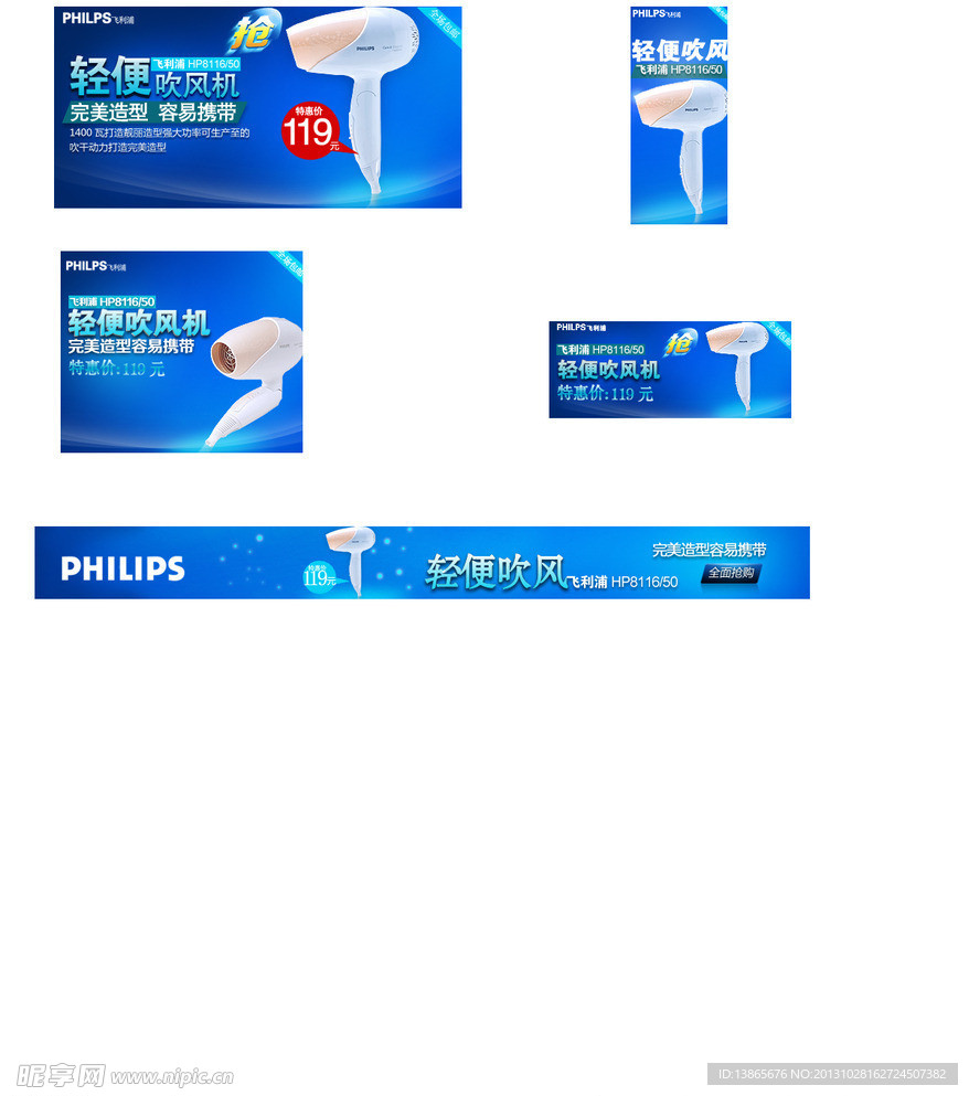 小家电