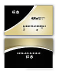 商务名片