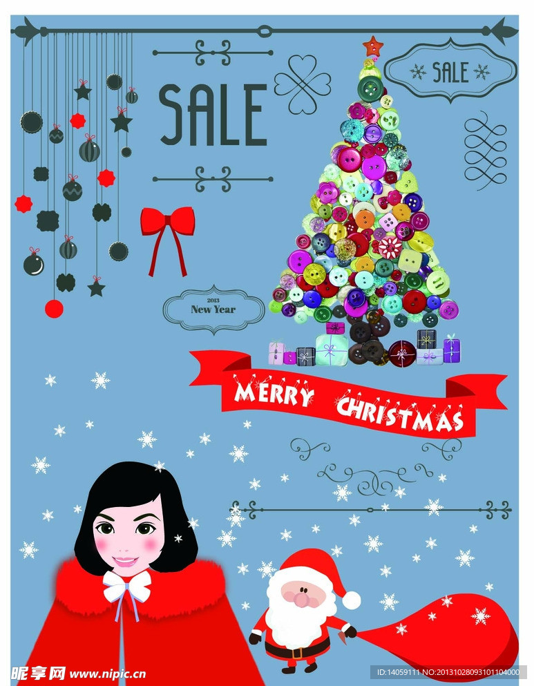 圣诞树美女装饰品