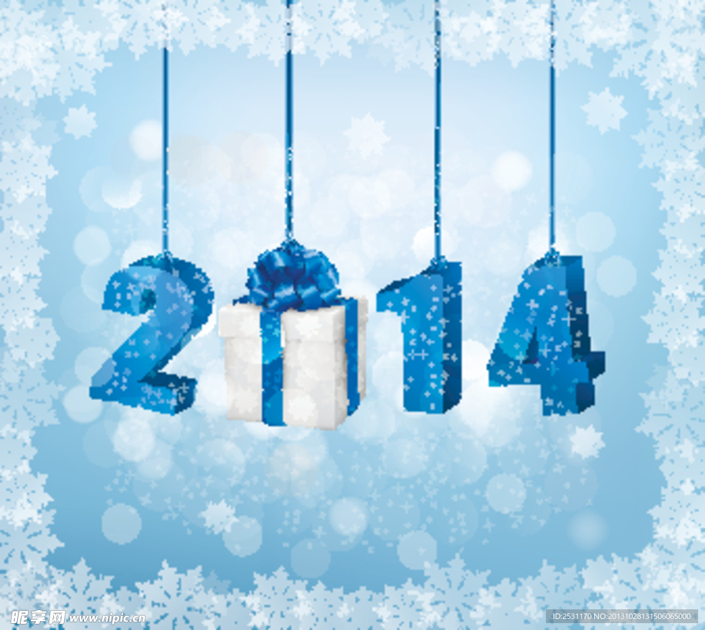 2014新年背景