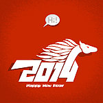 2014马年字体设计