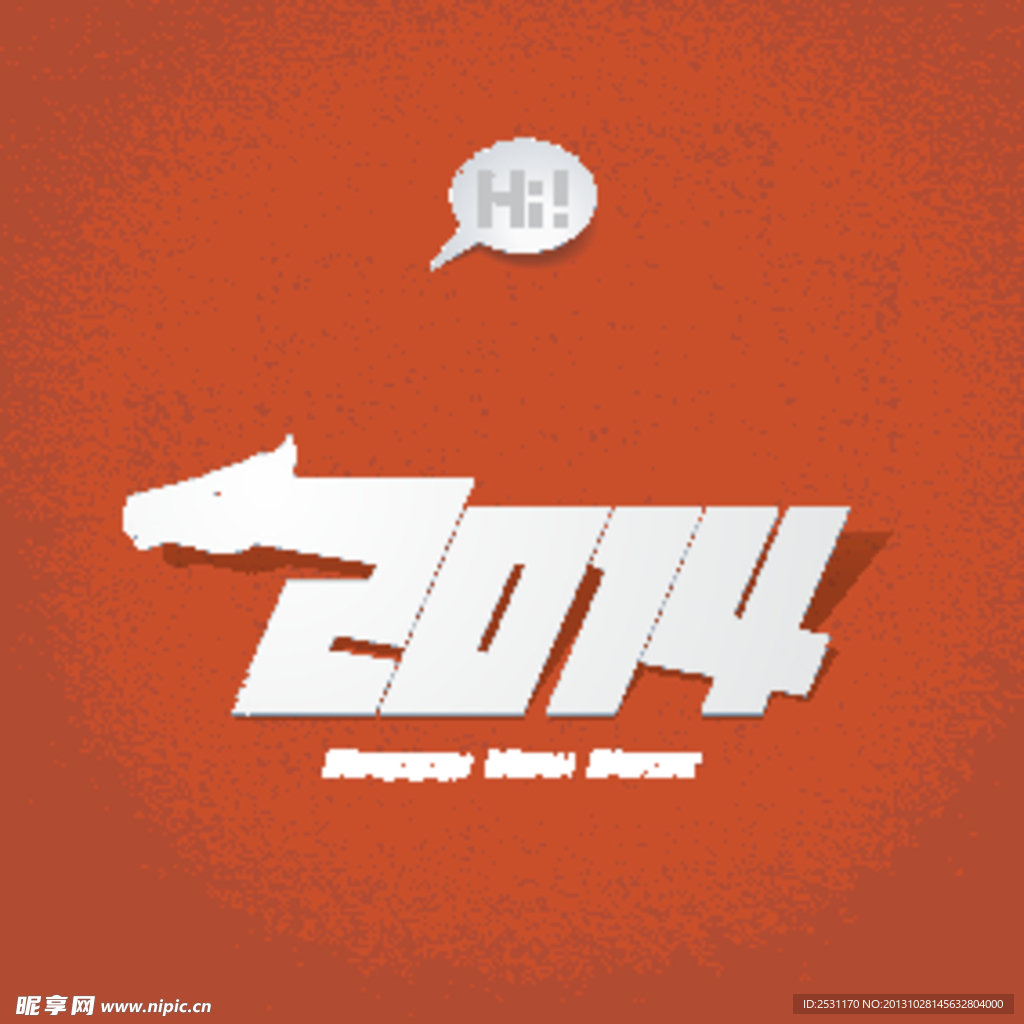 2014马年字体设计