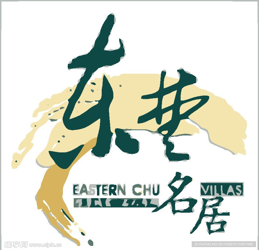 房地产logo