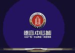 房地产logo