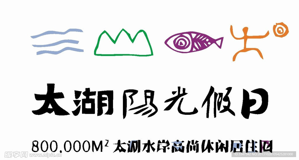 房地产logo