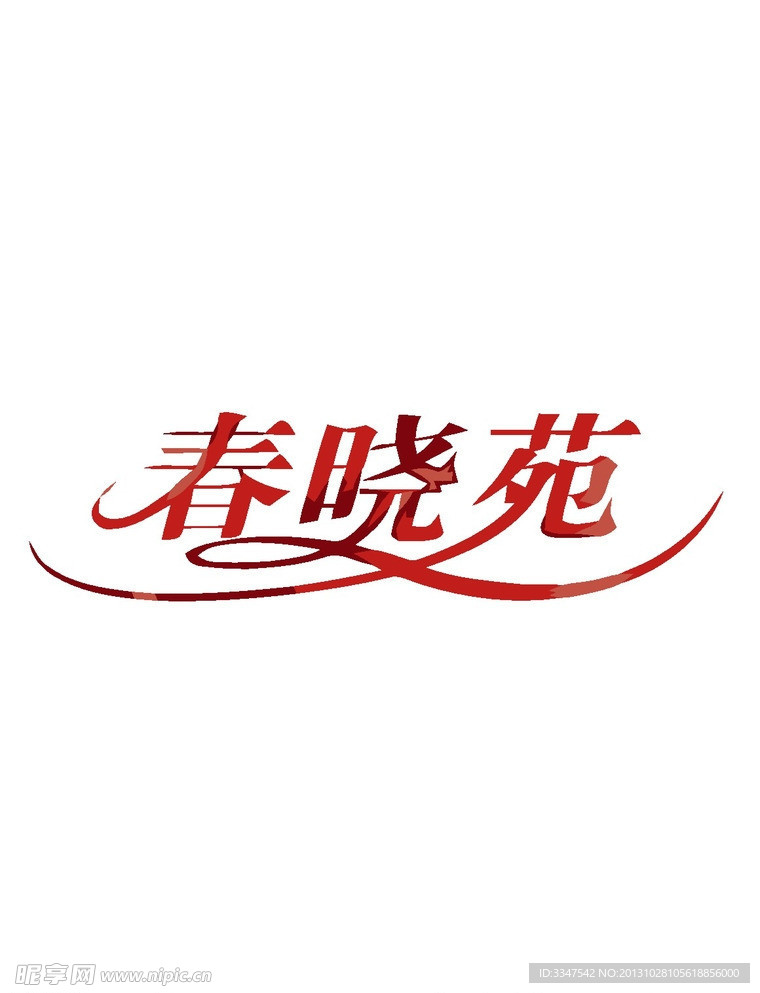 房地产logo