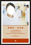 医疗展板