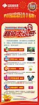 彩民真幸福