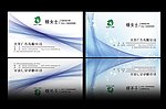 科技公司名片