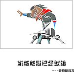 器械马