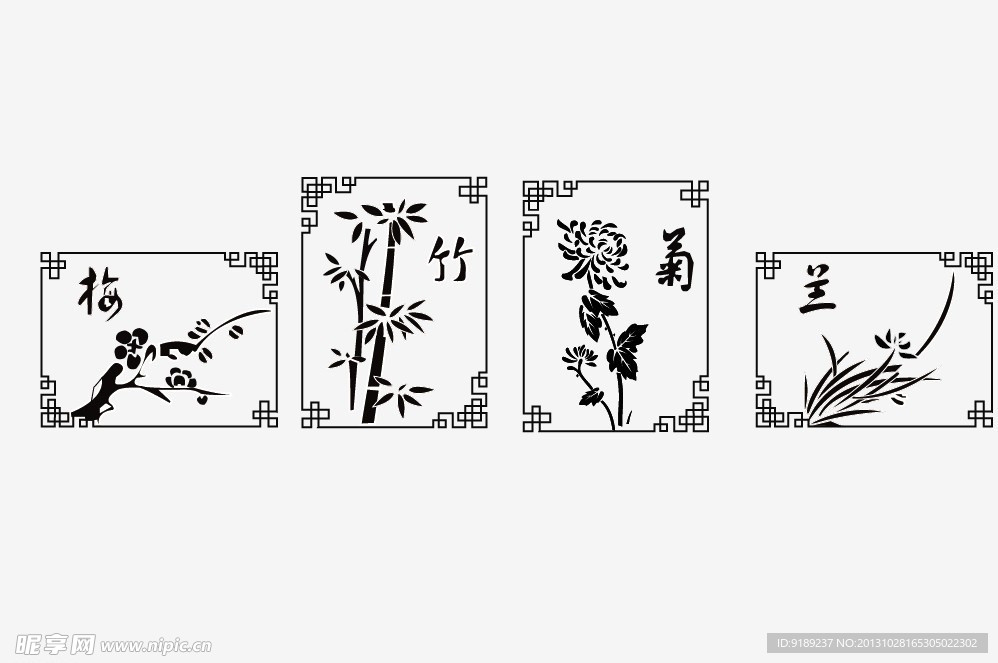 梅兰竹菊矢量素材 梅