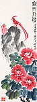 富而且寿