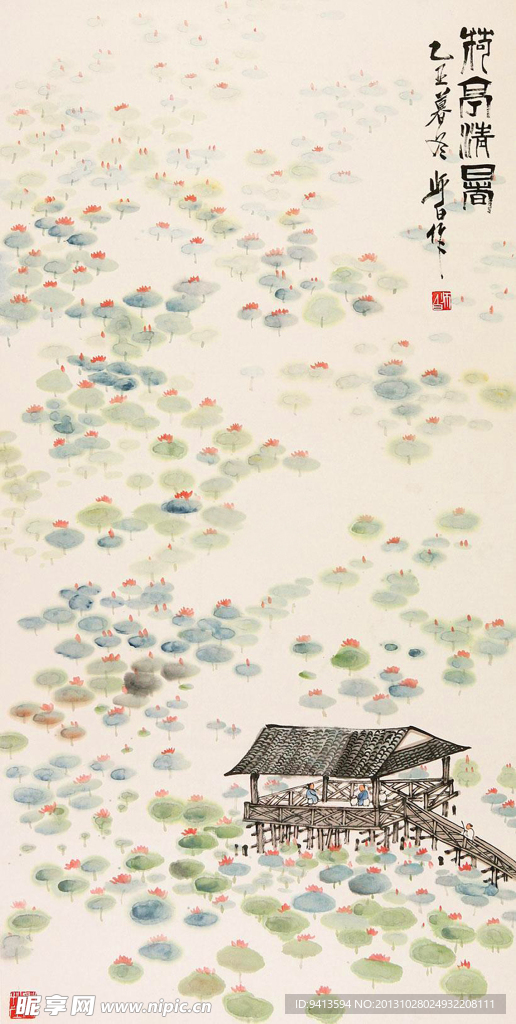 荷亭