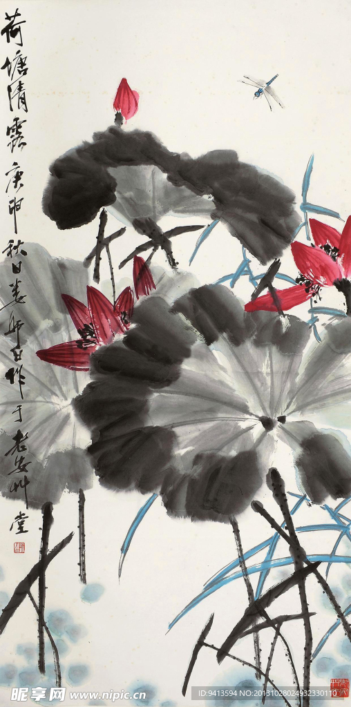 荷塘清露