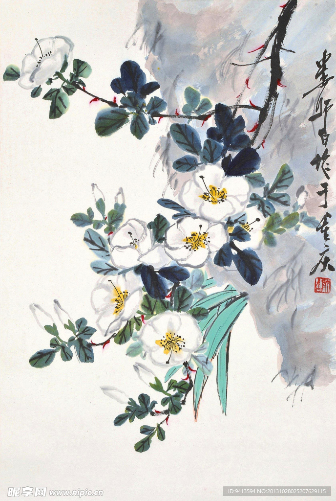 花卉