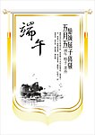 锦旗