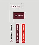 酒店VI设计