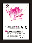 酒店海报设计