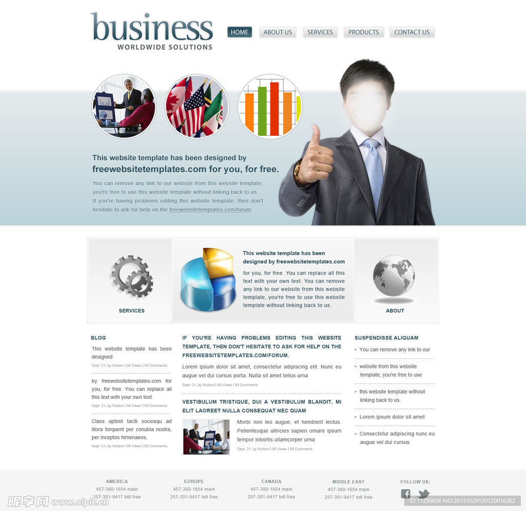 企业高科技网站