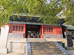 少林寺天王殿