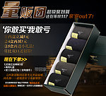 量贩团 聚划算 男袜