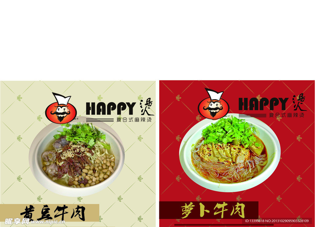 灯片设计
