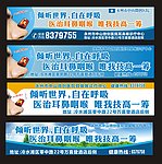 耳鼻喉